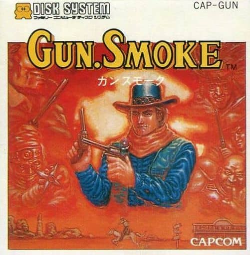 Gun.Smoke