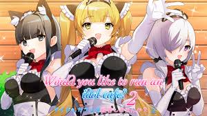 アイドルカフェを経営しませんか？2
