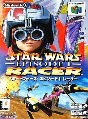スター・ウォーズ エピソード1 レーサー