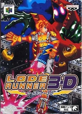 ロードランナー3-D