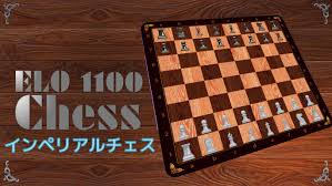 ELO 1100 Chess