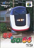 電車でGO!64