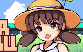 スーパーナナル