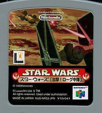 スター・ウォーズ 出撃!ローグ中隊