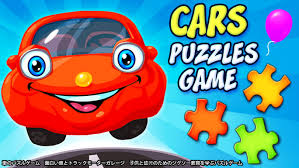 Cars Puzzles Game - 車のパズルゲーム 面白い車とトラックモーターガレージ