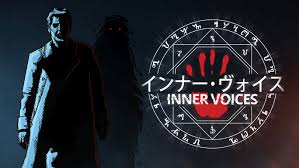 インナー・ヴォイス