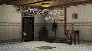 頑丈な扉の部屋からの脱出