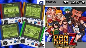 ツクールシリーズ 熱闘 弾断打駄々DAN・Z