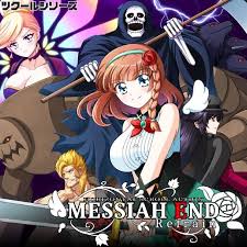 ツクールシリーズ MessiahEnd Refrain