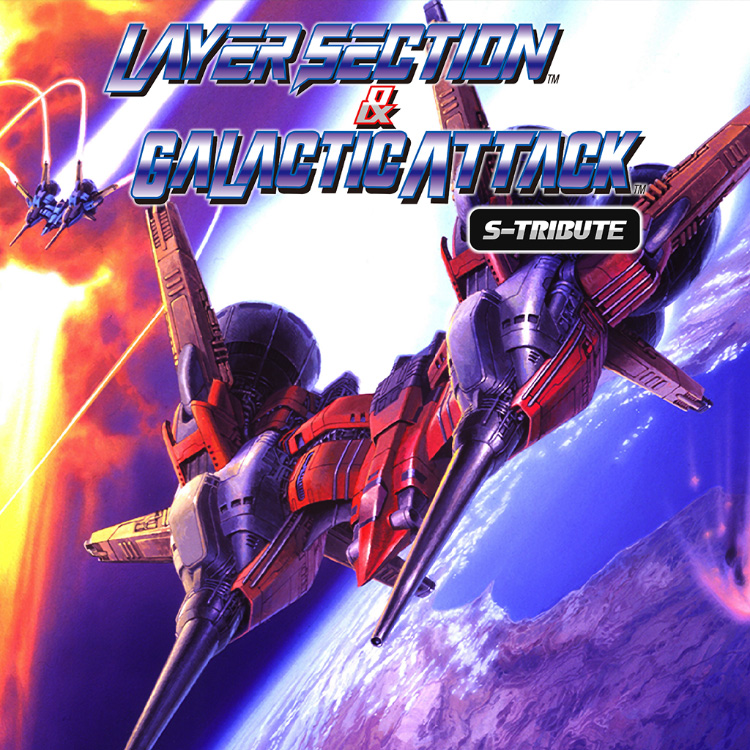 レイヤーセクション ＆ ギャラクティックアタック Sトリビュート