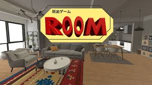 脱出ゲーム R00M