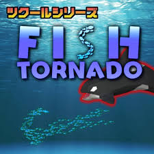 ツクールシリーズ Fish Tornado