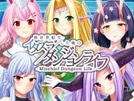 Mischief Dungeon Life  異世界転生した俺のイタズラダンジョンライフ