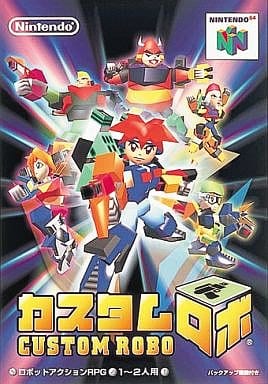 カスタムロボ