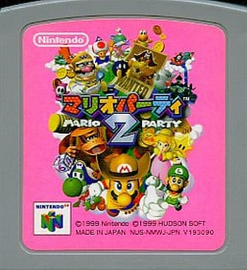 マリオパーティ2