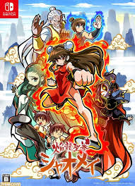 焔龍聖拳シャオメイ