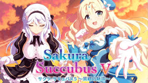 サクラ・サキュバス5 ～異郷の魅惑～