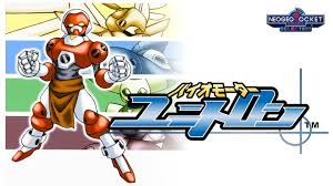 バイオモーター・ユニトロン