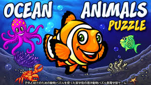 Ocean Animals Puzzle - 子供と幼児のための動物パズルを使った就学前の海洋動物パズル教育学習ゲーム