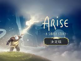ARISE - A SIMPLE STORY - 決定版