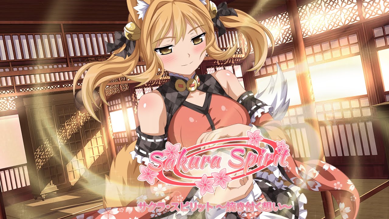 サクラ・スピリット ～焼き付く想い～