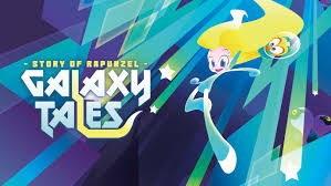 ギャラクシーテイルズ：ストーリー オブ ラプンツェル