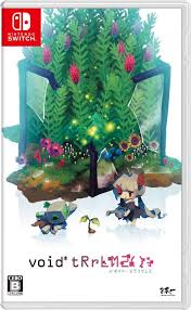 void＊ tRrLM2(); ／／ボイド・テラリウム2