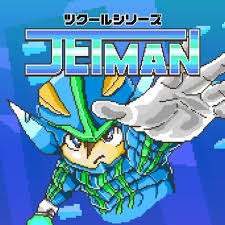 ツクールシリーズ JETMAN