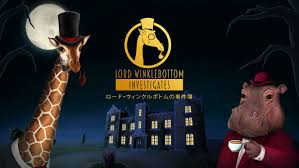 ロード・ウィンクルボトムの事件簿