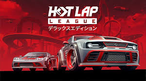 Hot Lap League： デラックスエディション