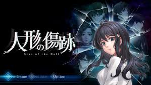 人形の傷跡：姉の謎を追うサイコホラー