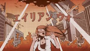 エイリアン ウォー