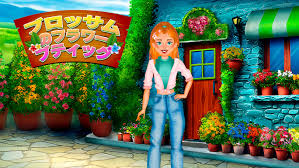 ブロッサムのフラワーブティック