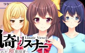 猟奇リスナー ～ 狙われた姫配信者 ～ Lunatic Viewer - Streamer Girl at Risk -