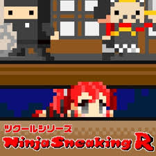 ツクールシリーズ Ninja Sneaking R