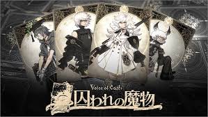 Voice of Cards 囚われの魔物