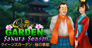 クイーンズガーデン - 桜の季節