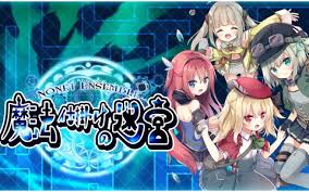 NonetEnsemble 魔法仕掛けの迷宮