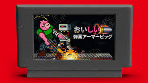 おいしい弾薬アーマーピッグ