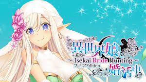 異世界娘と婚活中 ～Isekai Bride Hunting～ フィアEdition