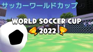 World Soccer Cup 2022
