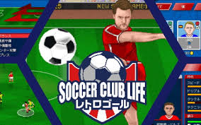 サッカークラブライフ レトロゴール