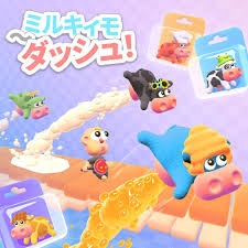 ミルキィモ～ダッシュ！