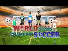 ワールドクラス チャンピオンサッカー