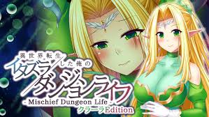 Mischief Dungeon Life  異世界転生した俺のイタズラダンジョンライフ クラーラEdition