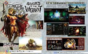 ソード オブ ザ バークラント