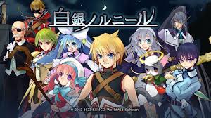 白銀ノルニール