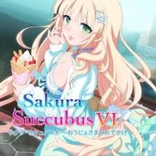 サクラ・サキュバス6 ～王女様とお出かけ～