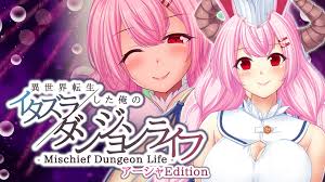 Mischief Dungeon Life 異世界転生した俺のイタズラダンジョンライフ アーシャEdition