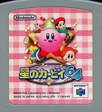 星のカービィ64